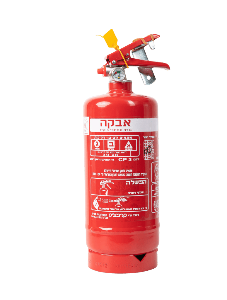 מטף כיבוי אבקה